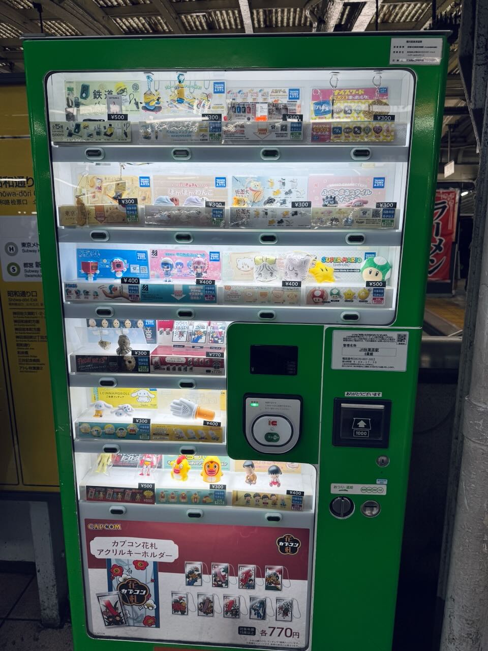 公仔販賣機