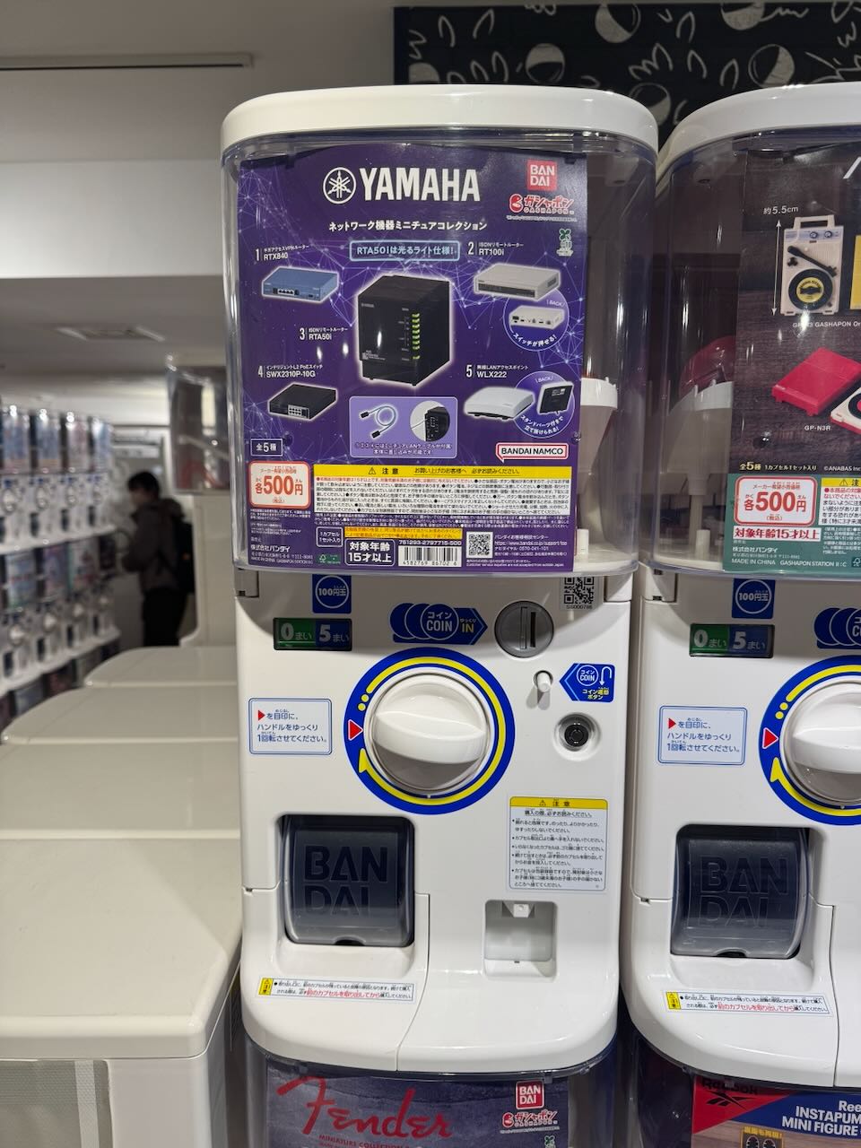 扭蛋店