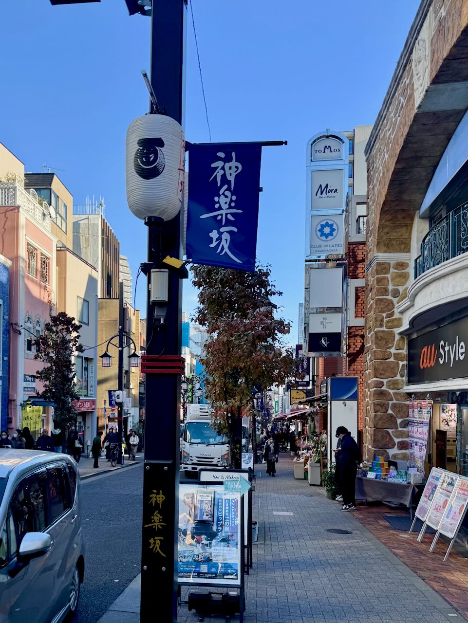 神樂坂通商店街