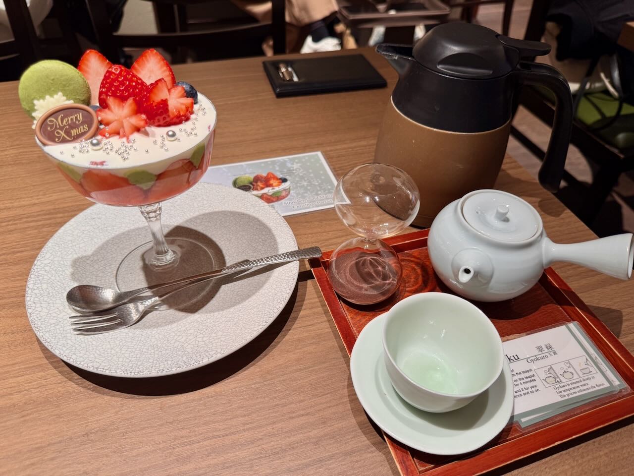 茶寮