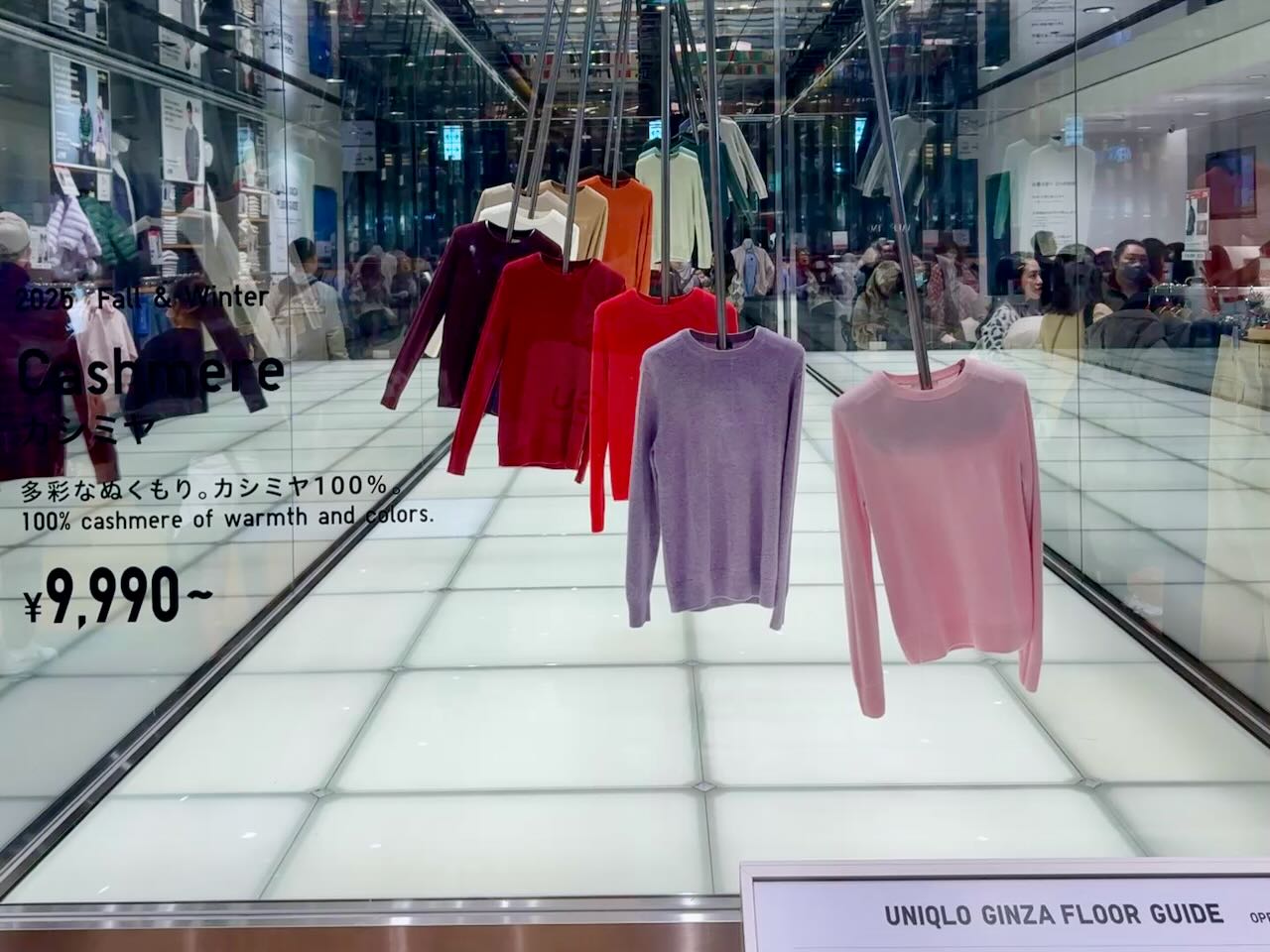 Uniqlo