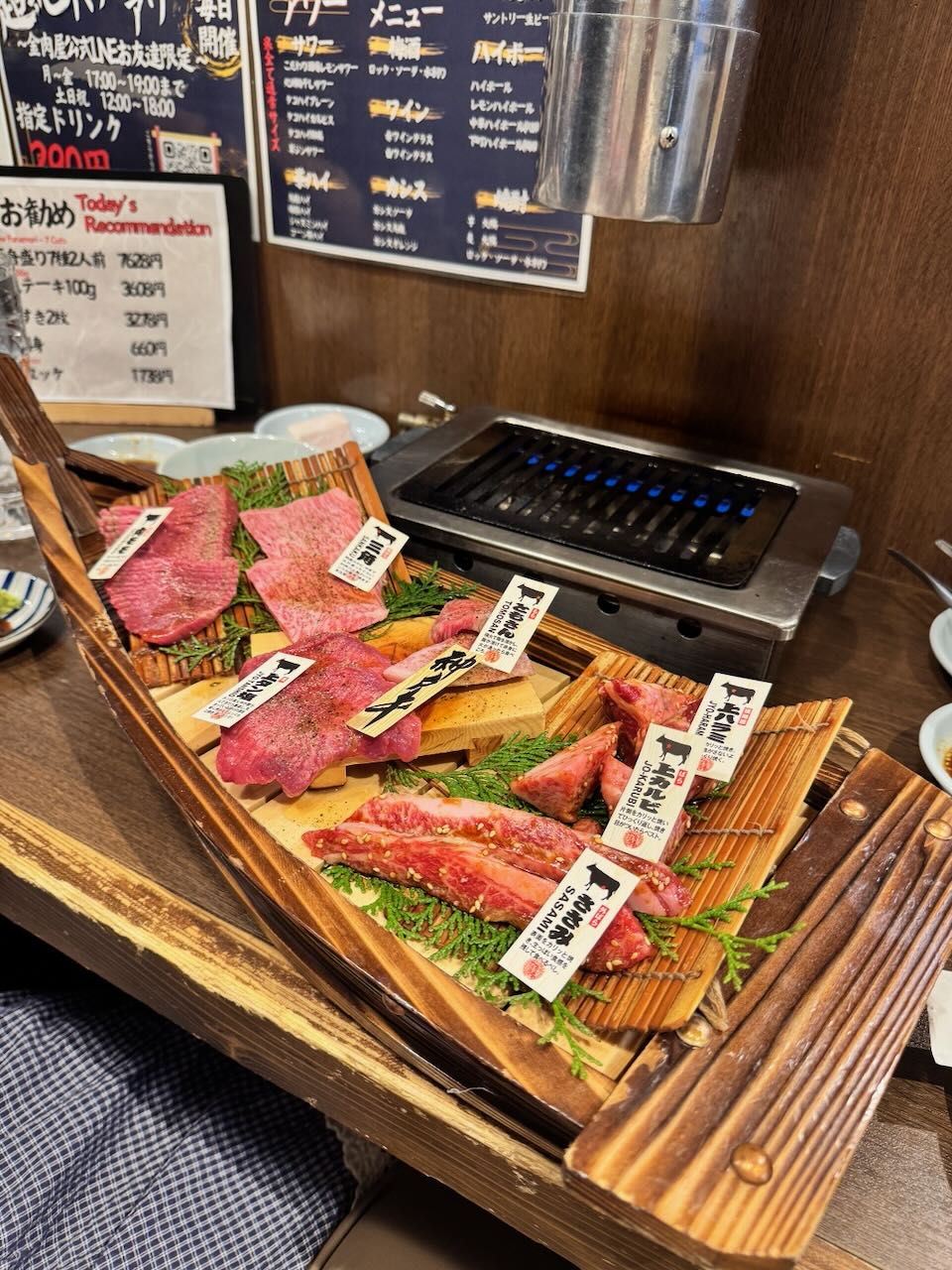 醬燒燒肉 金肉屋